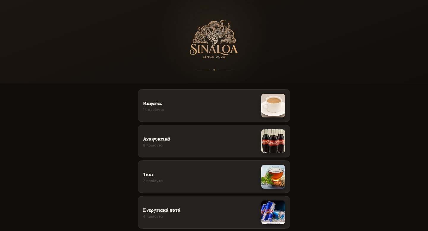QR Digital Menu categories on desktop